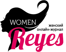 ReyesWomen — женский онлайн-журнал